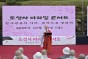 도성사 바라밀콘서트(2025.10.19)
